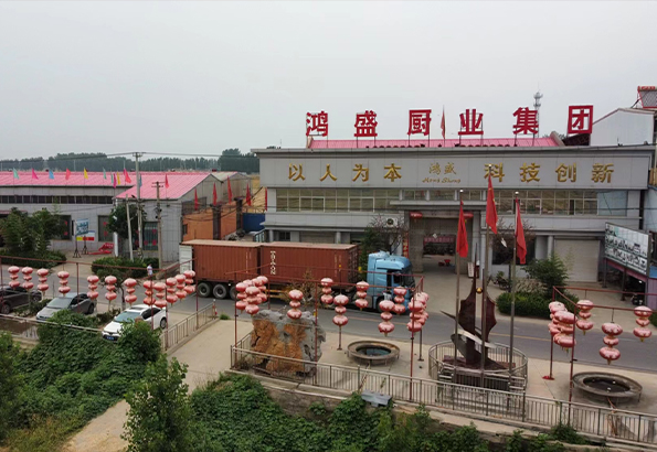厂房